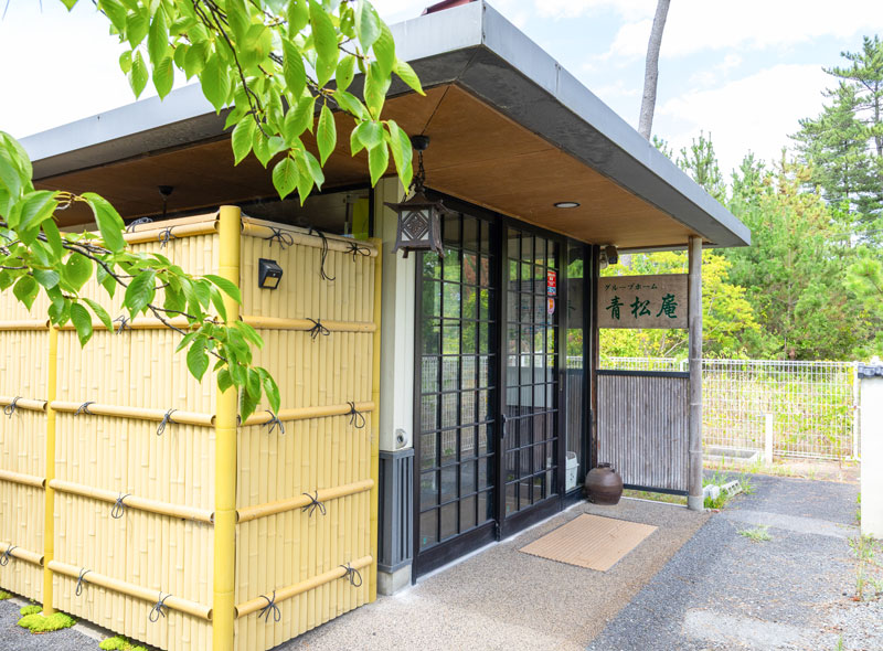 〒683-0103 鳥取県米子市富益町235-8