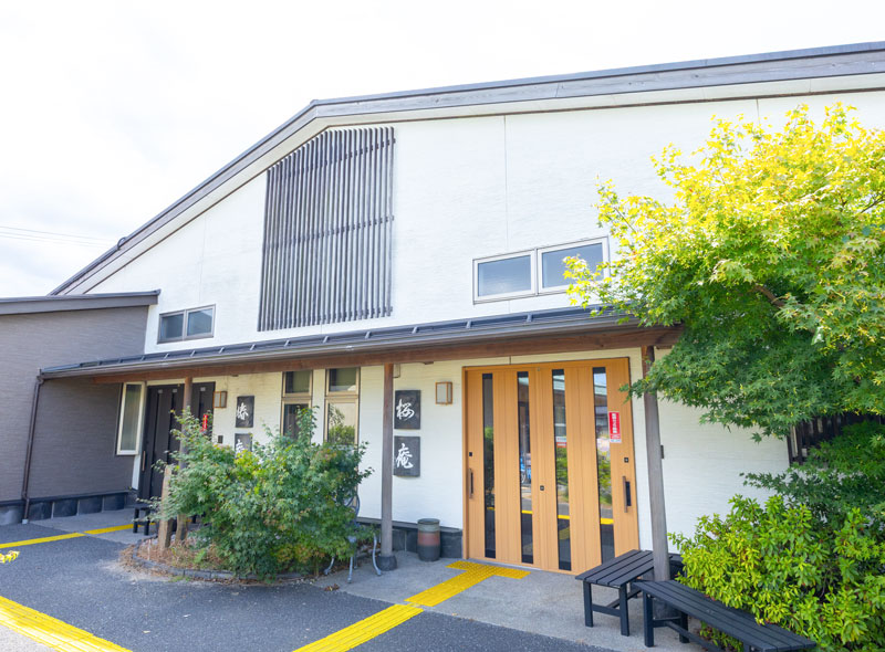 〒683-0102 鳥取県米子市和田町1722