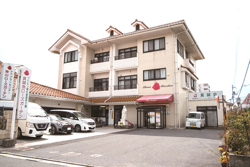 冨士見町ローズガーデン健康クラブ